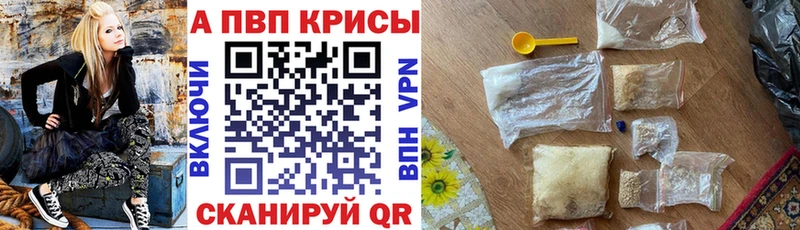 Где купить Ржев КОКАИН  Бутират  Конопля  Кодеин  Alpha PVP  ГАШ 