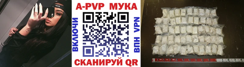 Alfa_PVP мука  где купить наркоту  Ржев 