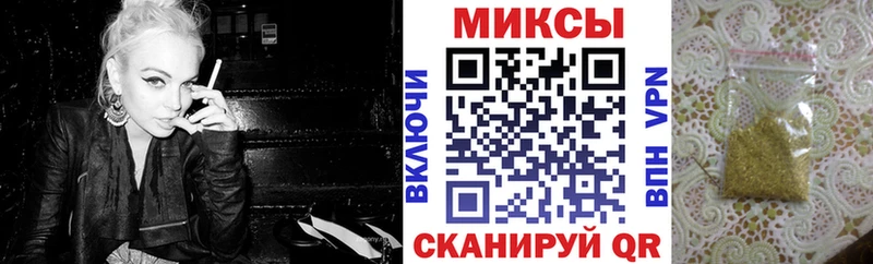 Бутират оксибутират  где продают   Ржев 