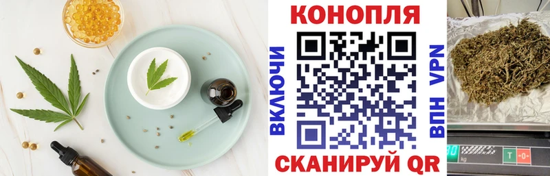 Canna-Cookies конопля Ржев