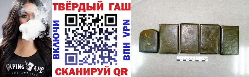 ГАШИШ Cannabis  где купить наркоту  Ржев 