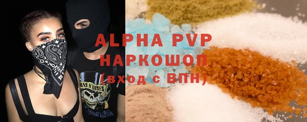 спайс Армянск