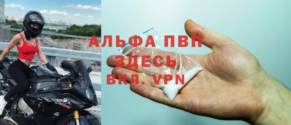 прущие крисы Балабаново