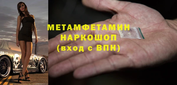 jwh Арсеньев