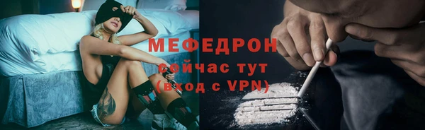 спайс Армянск