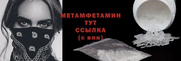 дистиллят марихуана Аркадак