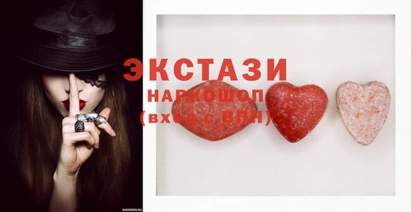 спайс Армянск