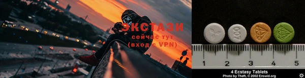 прущие крисы Балабаново