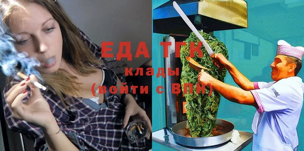спайс Армянск