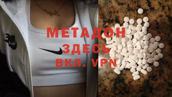 спайс Армянск