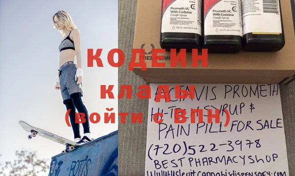 прущие крисы Балабаново