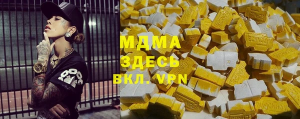 дистиллят марихуана Аркадак