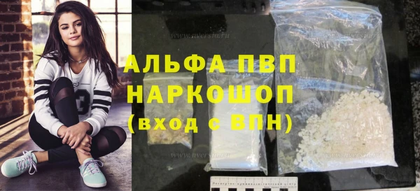 спайс Армянск