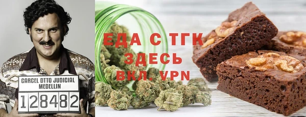 дистиллят марихуана Аркадак