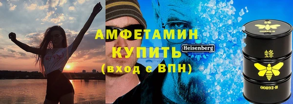 дистиллят марихуана Аркадак