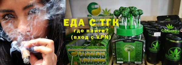 COCAINE Балахна