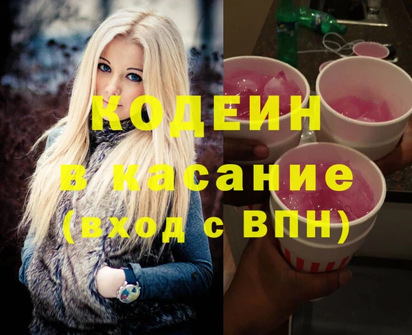 спайс Армянск