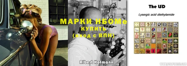 спайс Армянск
