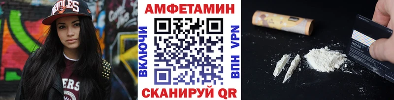МЕТАМФЕТАМИН винт  купить  сайты  Ржев 
