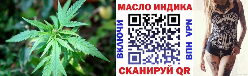 Дистиллят ТГК вейп с тгк  Ржев 